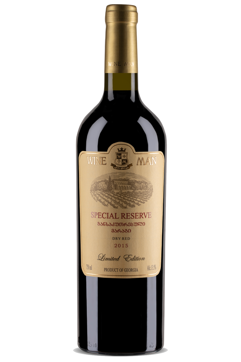 Special Reserve Red 2015 Gruzja Kakheti